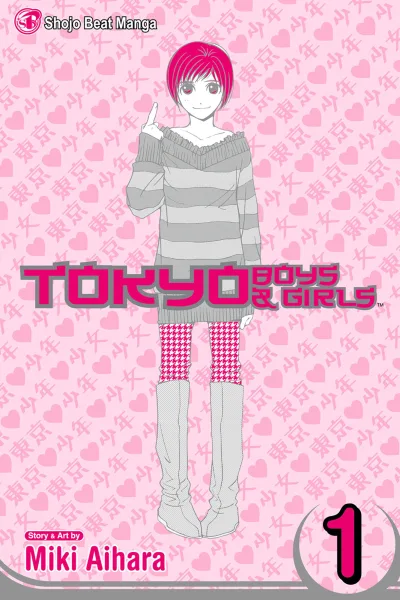 Tokyo Boys & Girls (2005) - Series 