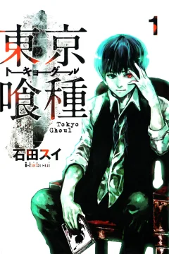 Tōkyō Ghoul