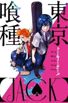 Tōkyō Ghoul [Jack]