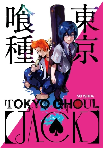 Tokyo Ghoul [Jack] (2017) - Series 