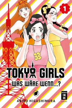 Tokyo Girls - Was wäre wenn...?