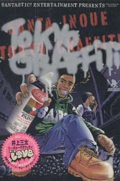 Tokyo Graffiti
