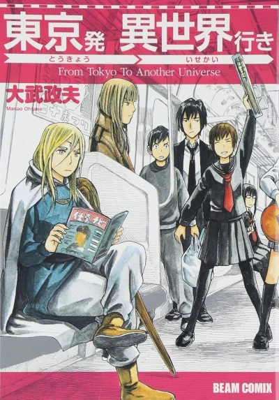 Tōkyō-Hatsu, Isekai-Iki (2014) - Series 