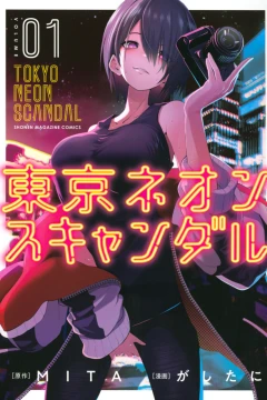 Tokyo Neon Scandal
