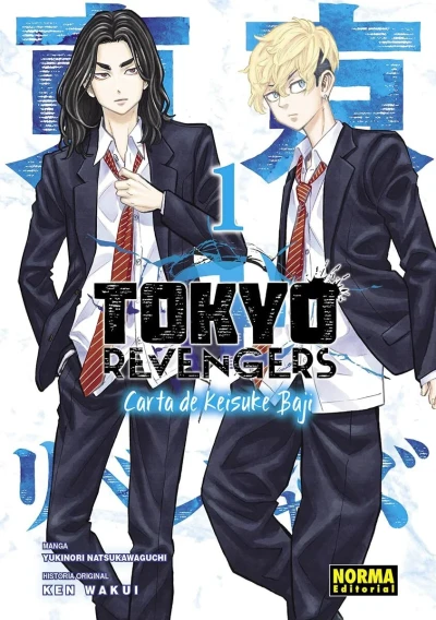 Tokyo Revengers: Carta de Keisuke Baji (2023) - Series 