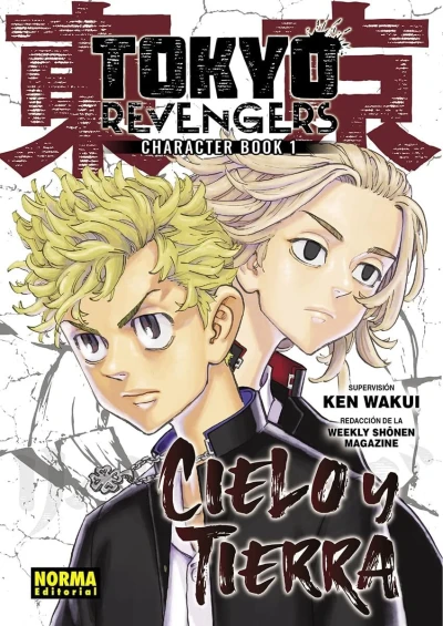 Tokyo Revengers Character Book (2023) - Series 