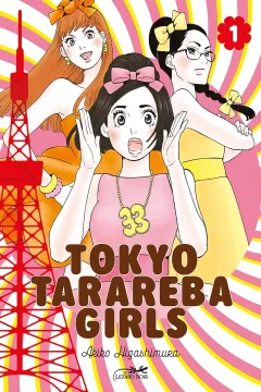 Tokyo Tarareba Girls