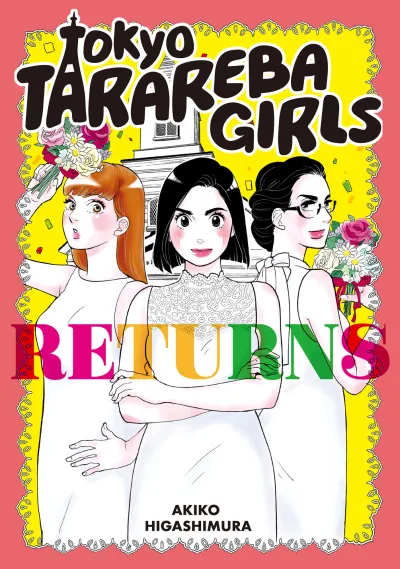 Tokyo Tarareba Girls Returns (2020) - Series 