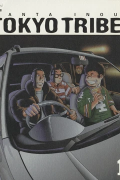 Tokyo Tribe 2