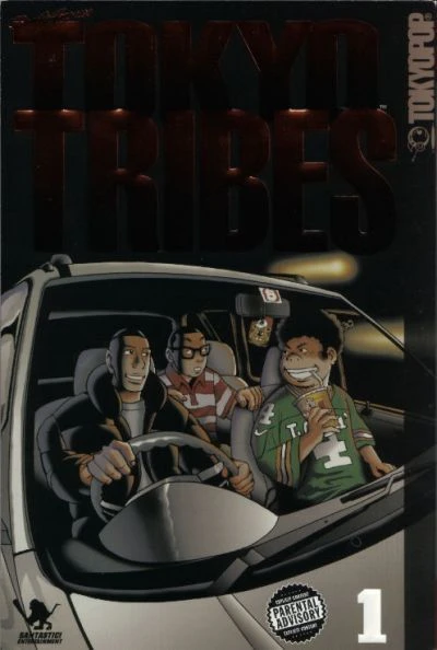 Tokyo Tribes (2004) - Series 