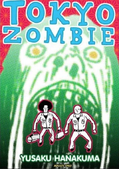Tokyo Zombie (2008) - Series 