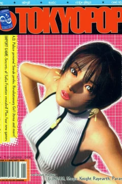 Tokyopop