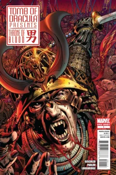 Tomb of Dracula Presents: Throne of Blood