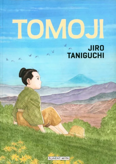 Tomoji (2016) - Series 
