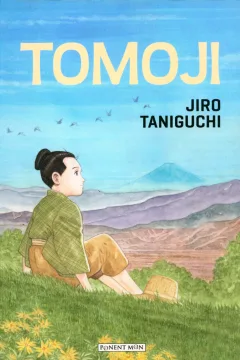 Tomoji