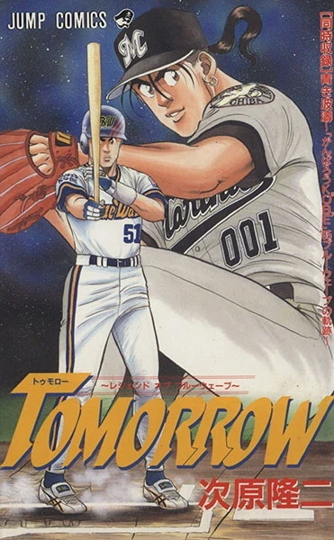 Tomorrow (1997) - Series 