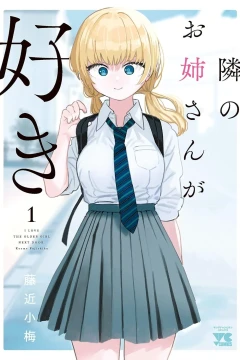 Tonari no Onee-san ga Suki