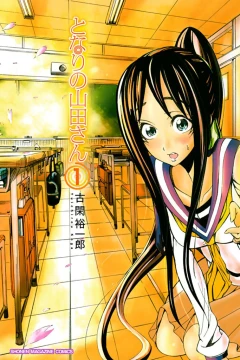 Tonari no Yamada-san
