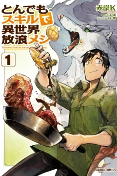 Tondemo Skill de Isekai Hōrō Meshi