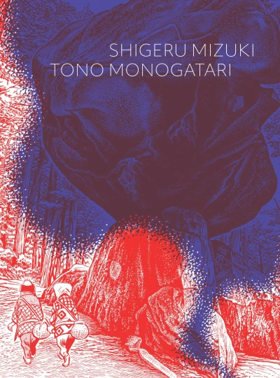 Tono Monogatari (2021) - Series 