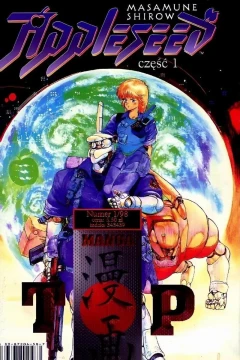 Top Manga