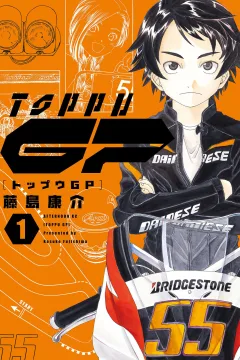 Toppu GP