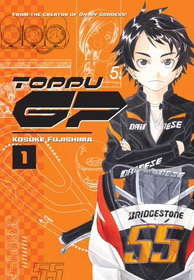 Toppu GP (2017) - Series 