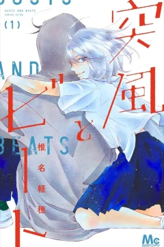 Toppū to Beat