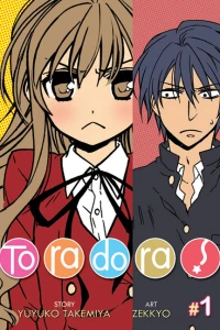 Toradora!