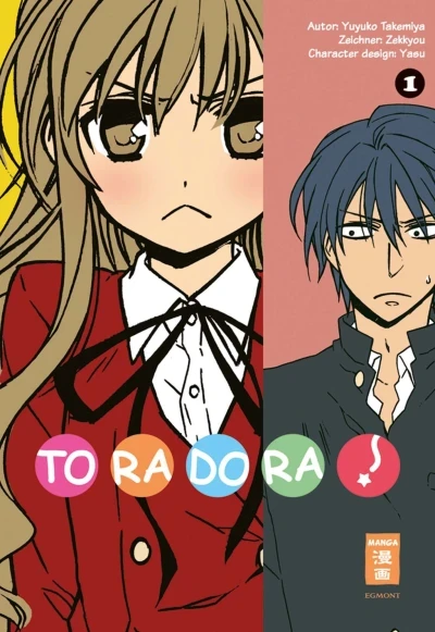 Toradora! (2013) - Series 