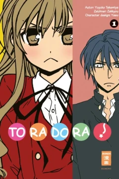 Toradora!