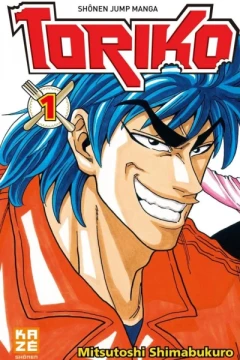 Toriko
