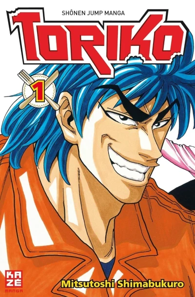 Toriko (2012) - Series 