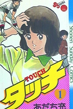 Touch
