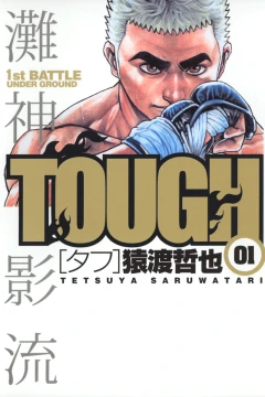 Tough