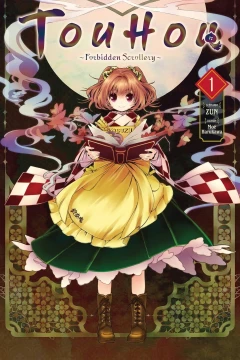 Touhou: Forbidden Scrollery