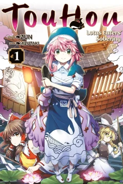 Touhou - Lotus Eaters' Sobering