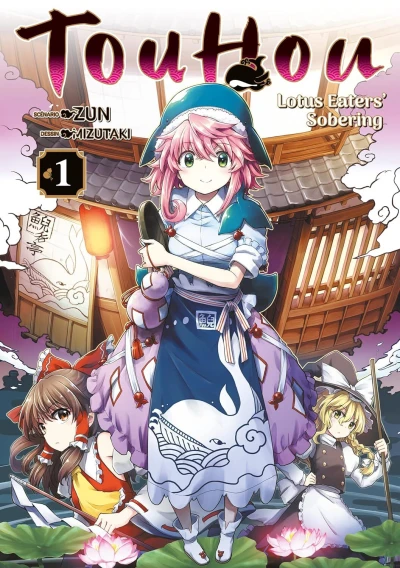 Touhou - Lotus Eaters' Sobering (2023) - Series 