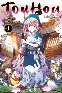 Touhou - Lotus Eaters' Sobering