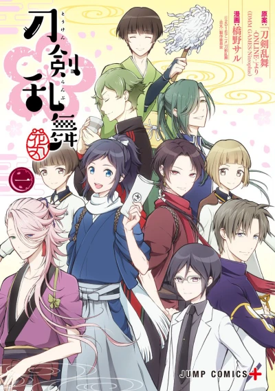 Touken Ranbu: Hanamaru (2017) - Series 