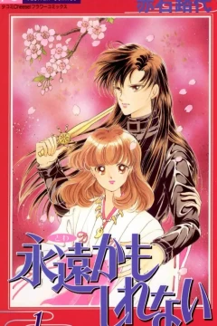 Towa Kamo Shirenai