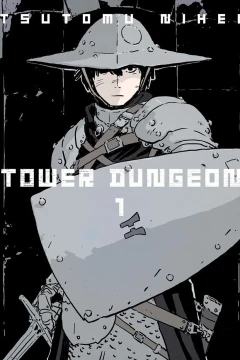 Tower Dungeon