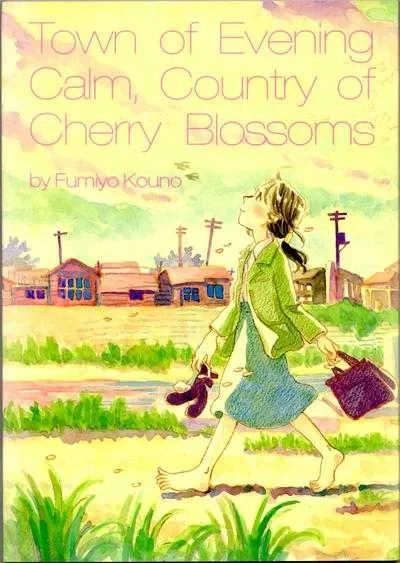 Town of Evening Calm, Country of Cherry Blossoms (Trade Paperback, 2006) - Series 