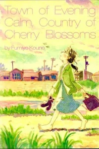 Town of Evening Calm, Country of Cherry Blossoms