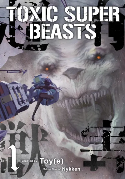 Toxic Super Beasts (2025) - Series 