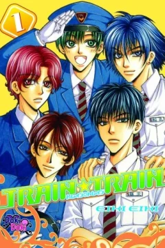 Train Train