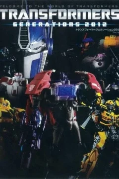 Transformers Generations 2012