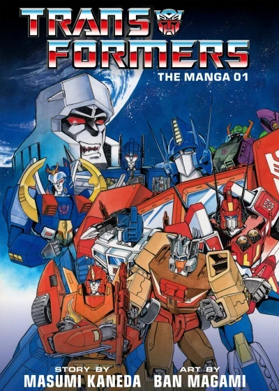 Transformers: The Manga (2020) - Series 