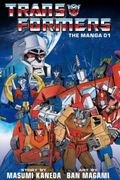 Transformers: The Manga