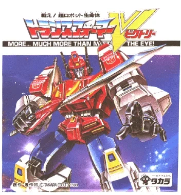 Transformers Victory (1990) - Series 